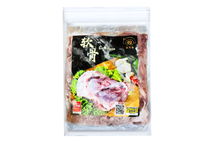 Pork Softbone 软骨 300GM（VIP会员价：RM13.80）